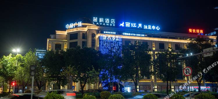 麗枫酒店(江门蓬江万达广场店)图片