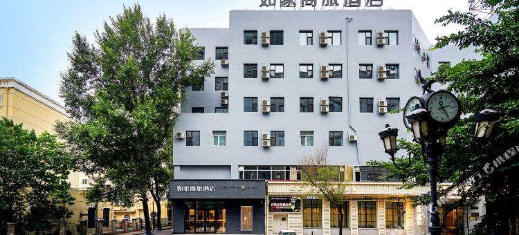 如家商旅酒店(哈尔滨会展中心地铁站龙塔店)图片