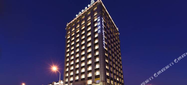 天津中新生态城海博馆美居酒店图片