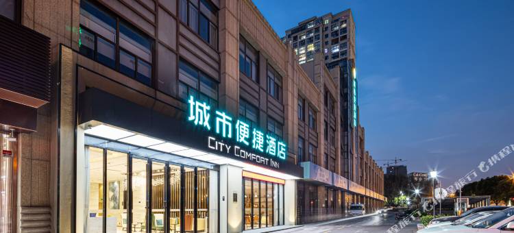 城市便捷酒店(苏州吴江运东大道店)图片