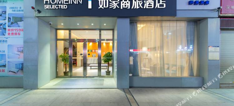 驿居酒店(深圳平湖华南城大皇公商业中心店)图片