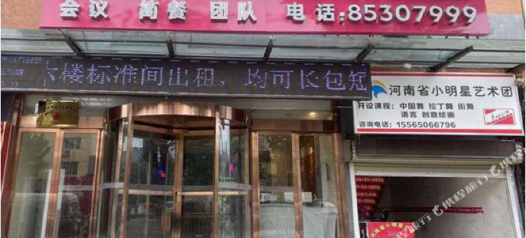 逸柏联盟酒店(郑东新区白沙镇政府店)图片