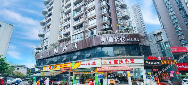 重庆美棚酒店图片