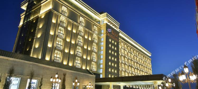 Sahid Zarafshon酒店(Sahid Zarafshon Hotel)图片