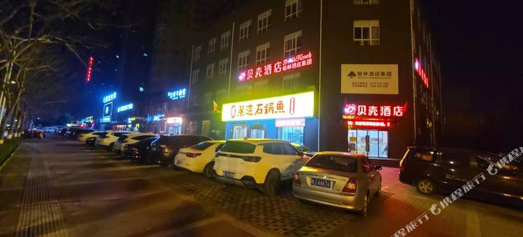 贝壳酒店(富平南韩大街店)图片