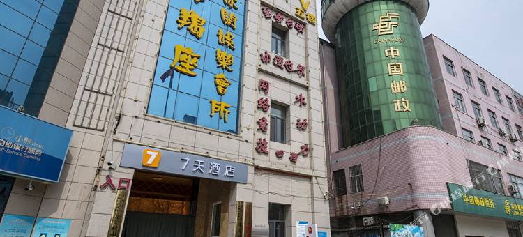 7天酒店(石家庄栾城惠源路店)图片
