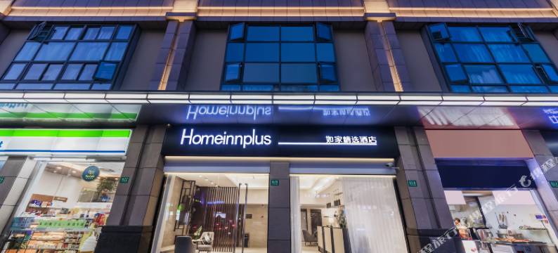 如家精选酒店上海九亭中心店图片