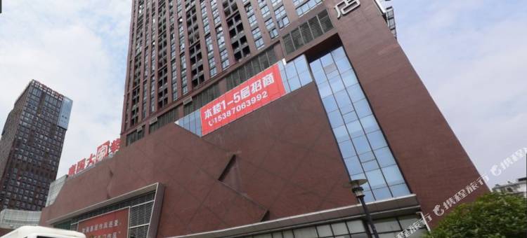 金色港湾酒店民宿(珞狮路1号分店)图片