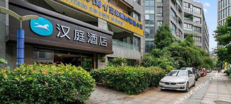 汉庭酒店(绍兴柯桥会展中心店)图片