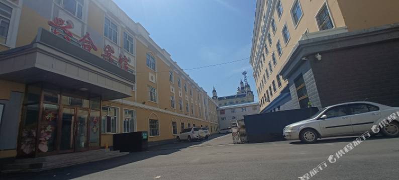 额尔古纳兴合宾馆图片