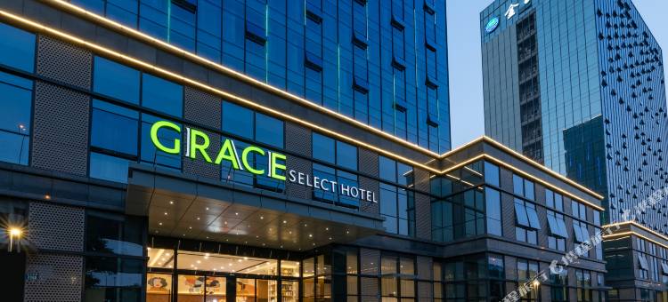 格雷斯精选酒店(宁波奥体中心金山路地铁站店)图片