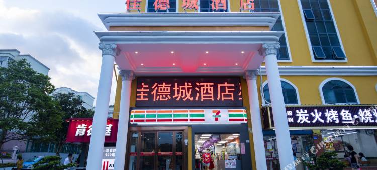 深圳佳德城酒店(莲塘口岸仙湖路地铁站店)图片