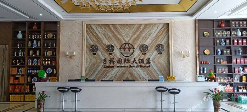 定远子桥国际大酒店图片