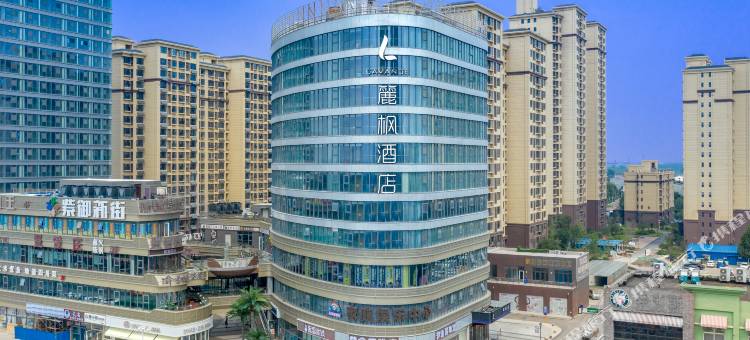 麗枫酒店(石家庄藁城区信誉楼店)图片