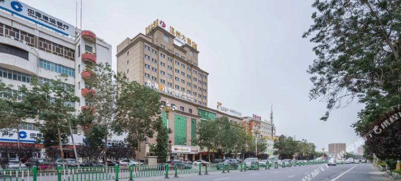 和田温州大酒店图片