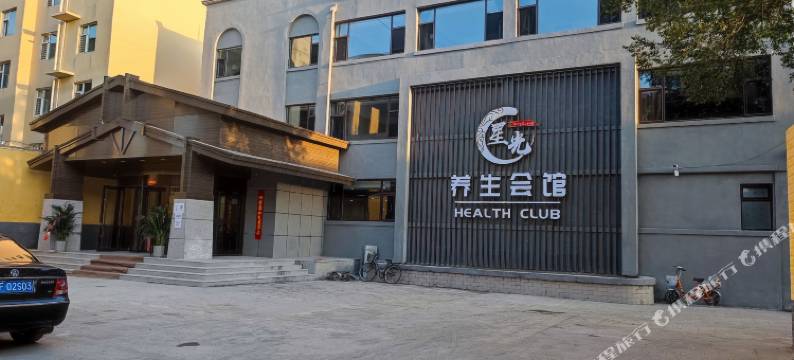 涞源星光浴馆图片