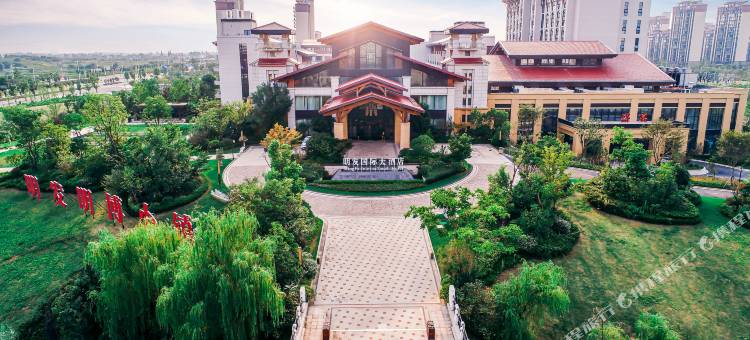 马鞍山明发国际大酒店图片