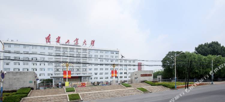 锦州工大商旅酒店图片