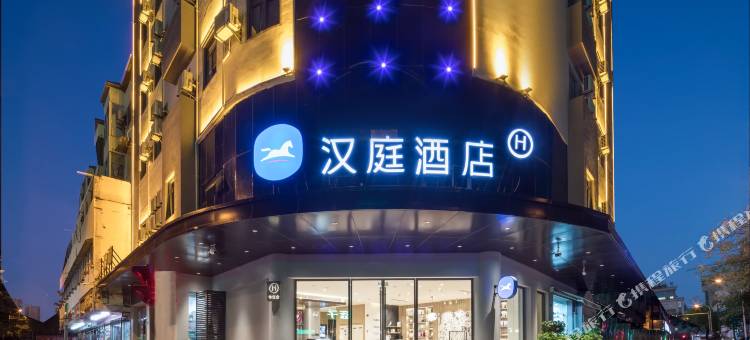 汉庭酒店(六安万达广场店)图片