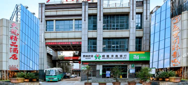 广州久龙酒店(晴隆南街店)图片