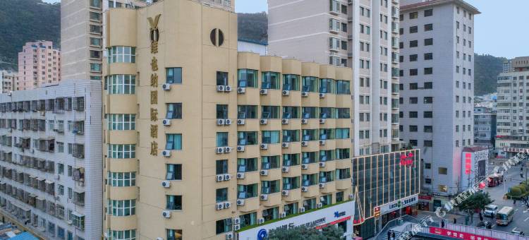 维也纳国际酒店(兰州火车站五泉山公园店)图片