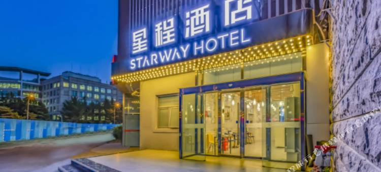 星程酒店(北京上地清河高铁站店)图片