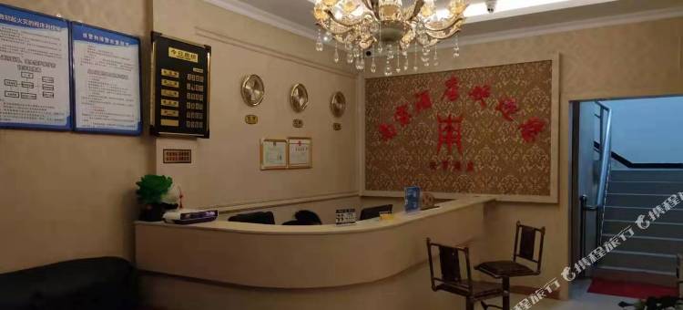 南宗酒店图片