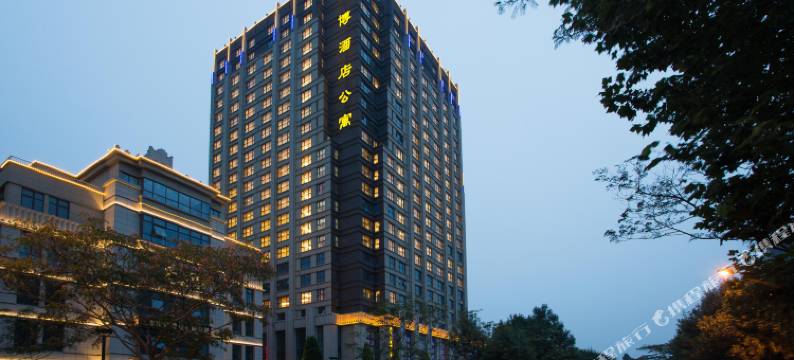 康博酒店公寓(市政府澳德乐广场店)图片