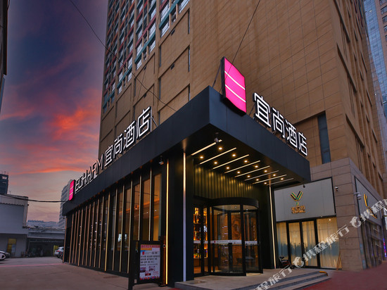 宜尚酒店(石家庄新百广场地铁站店)