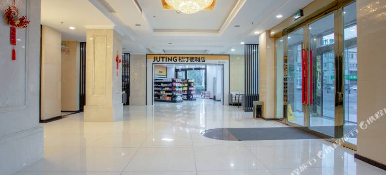 桔汀酒店(巢湖一中七中店)图片