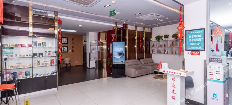 锦星尚美酒店(芜湖高铁站八佰伴店)图片