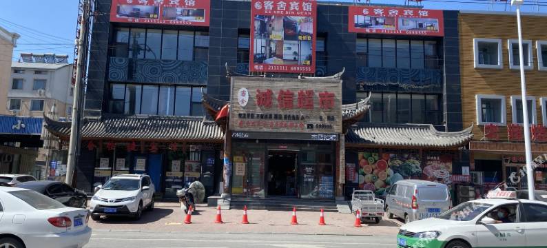 大石桥客舍快捷宾馆图片