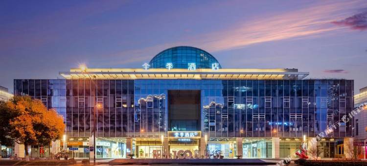 全季酒店(宜兴东氿万达广场店)图片