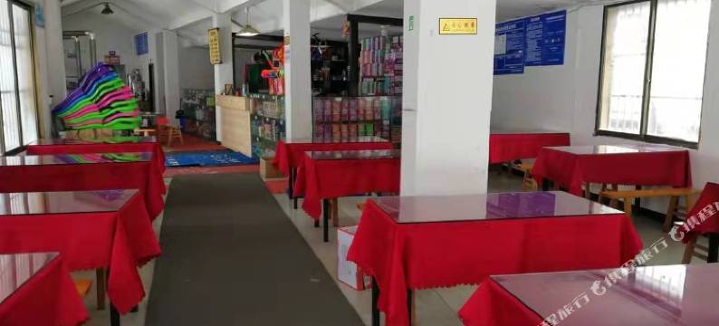 万源宜家人客栈图片