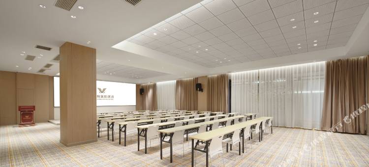 维也纳国际酒店(中江城南新天地店)图片