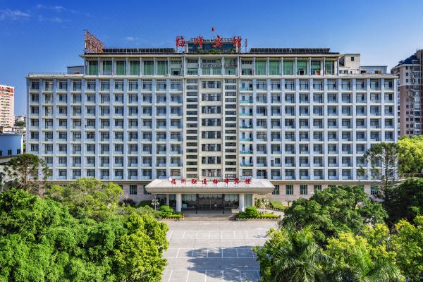 福州融通梅峰宾馆