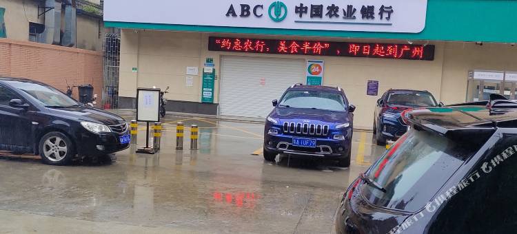 广州蚌湖住宿图片