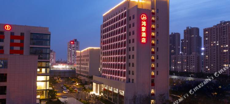 临沂鸿蒙酒店(临沂市人民医院北城店)图片