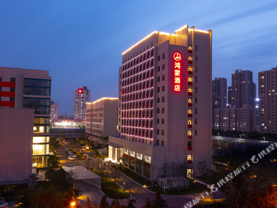 临沂鸿蒙酒店(临沂市人民医院北城店)