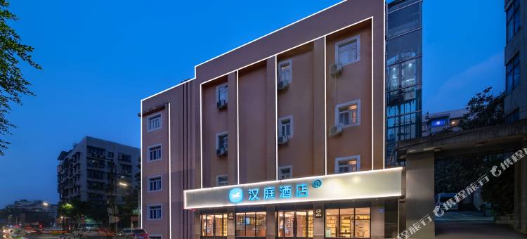 汉庭酒店(重庆江北国际机场店)图片