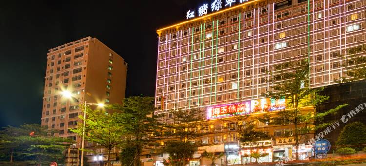 揭阳红翡绿翠酒店图片
