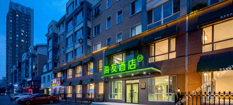 海友酒店(沈阳建筑大学地铁站店)图片