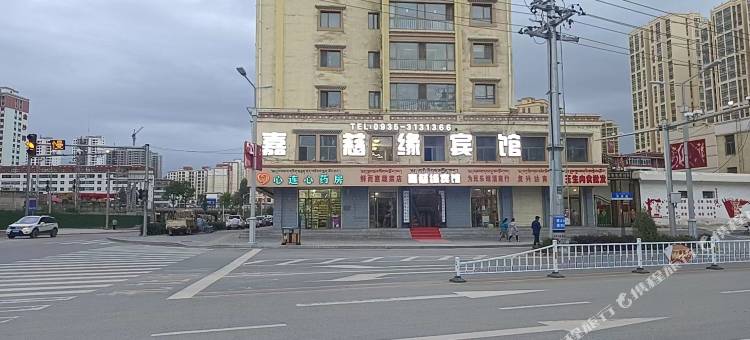 天祝嘉慈缘宾馆图片
