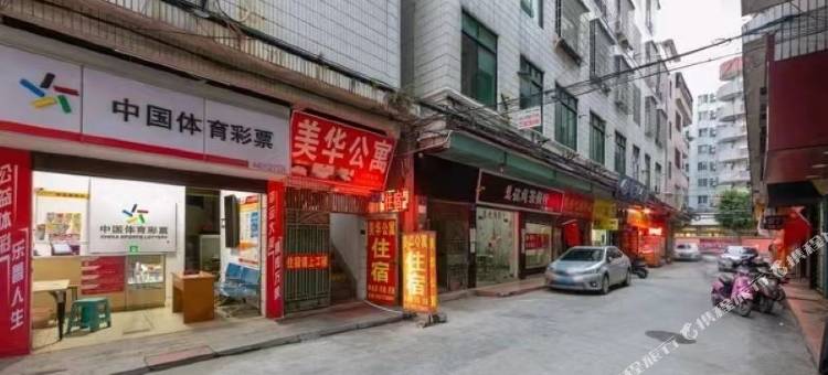广州白云美华公寓图片