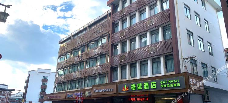 格盟酒店(无锡惠山万达店)图片