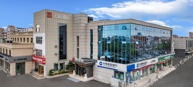 京苑云科酒店图片