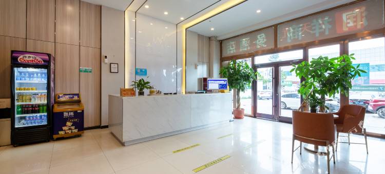 7天优品酒店(邯郸火车站邯郸道店)图片