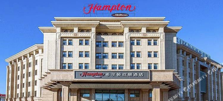 乌兰浩特希尔顿欢朋酒店图片