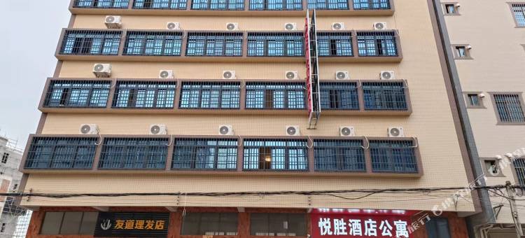 湛江悦胜酒店公寓(坡头中海油湛江安全环保培训中心店)图片