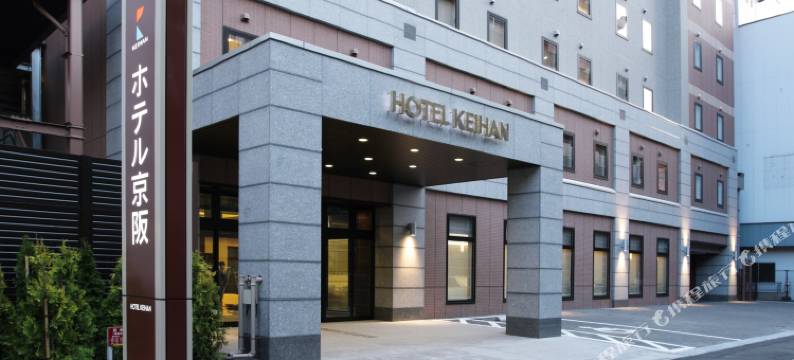 札幌京阪酒店(Hotel Keihan Sapporo)图片